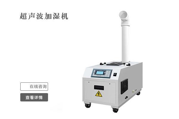 安詩曼除濕機幫您徹底解決潮濕問題